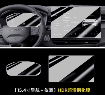 Kính cường lực Lynk & Co 01